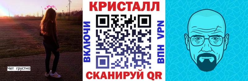 это телеграм Ачхой-Мартан Амфетамин Premium
