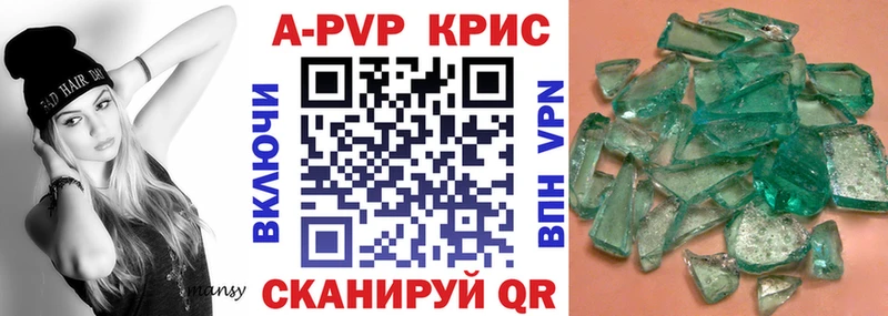 Alpha PVP кристаллы  Ачхой-Мартан 