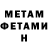 Кетамин ketamine Alan Krawczyk