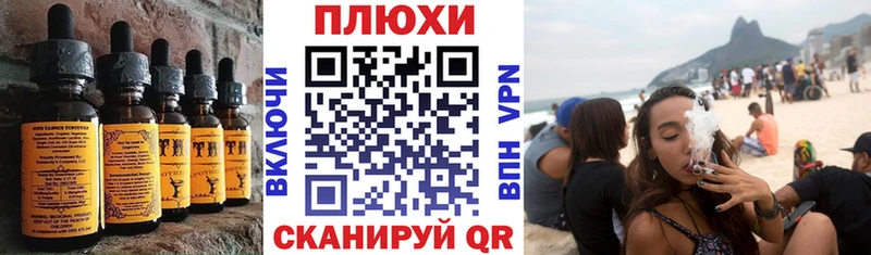 Еда ТГК конопля  где продают   Ачхой-Мартан 