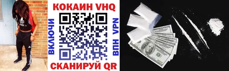 COCAIN Columbia Ачхой-Мартан
