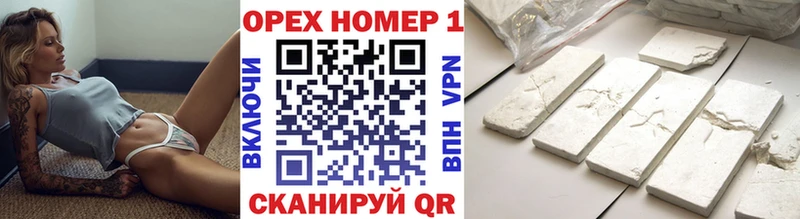даркнет сайт Ачхой-Мартан COCAIN VHQ