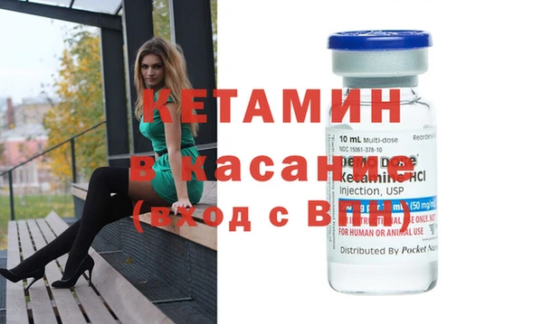гашишное масло Абинск