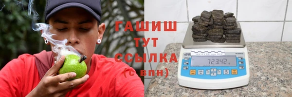 гашиш Алзамай
