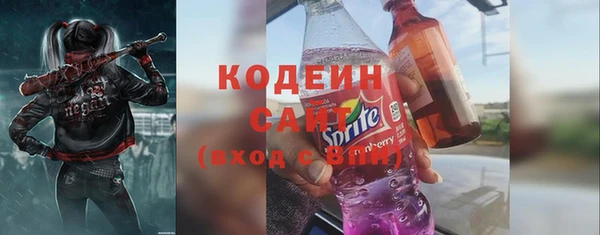 экстази Абаза