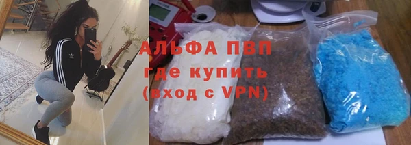ALPHA-PVP Алексин