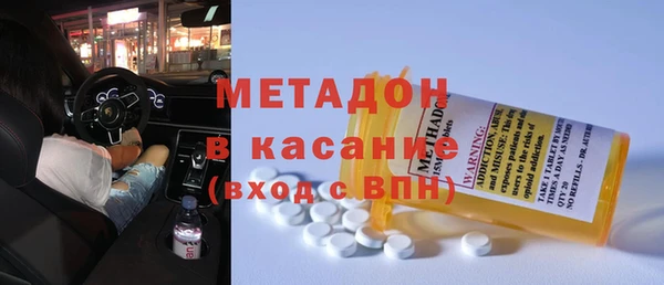 ALPHA-PVP Алексин