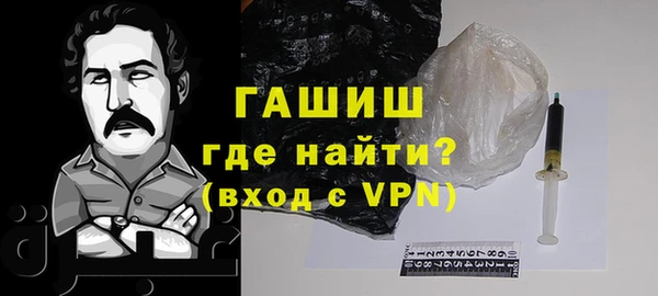 кристаллы Абдулино