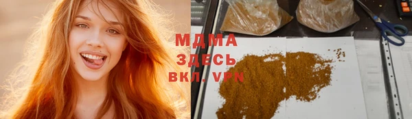 ALPHA-PVP Алексин