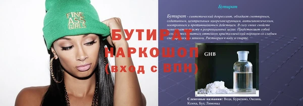 mdma Новокубанск
