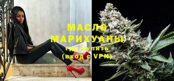 экстази Абаза