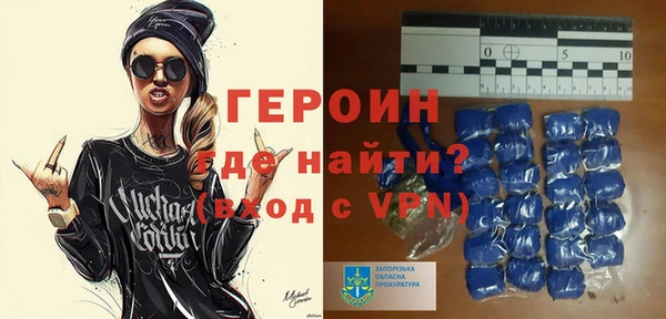 ALPHA-PVP Алексин