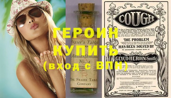 кристаллы Абдулино