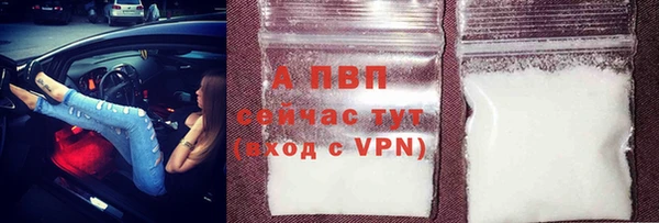 ALPHA-PVP Алексин