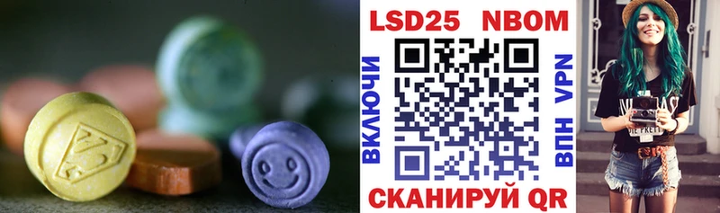 дарнет шоп  Ачхой-Мартан  LSD-25 экстази кислота 