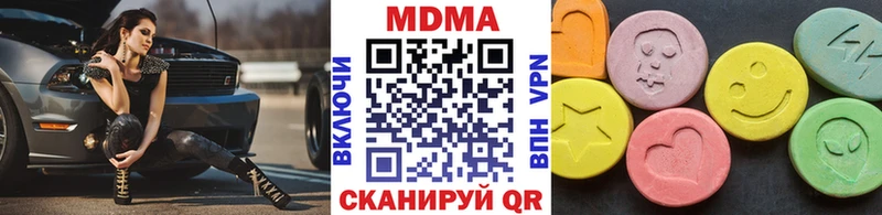 ссылка на мегу ссылки  Ачхой-Мартан  МДМА кристаллы 