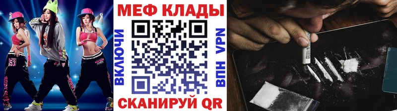МЕФ 4 MMC  hydra сайт  Ачхой-Мартан 