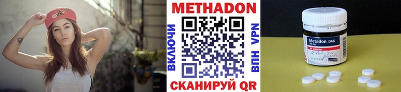 купить  сайты  Ачхой-Мартан  Метадон мёд 