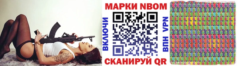Марки N-bome 1500мкг  дарнет шоп  Ачхой-Мартан 