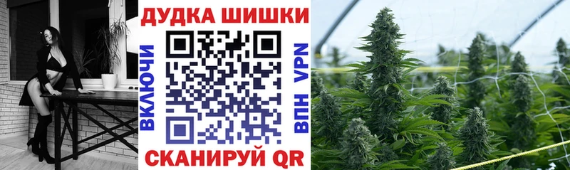МАРИХУАНА VHQ  Ачхой-Мартан 